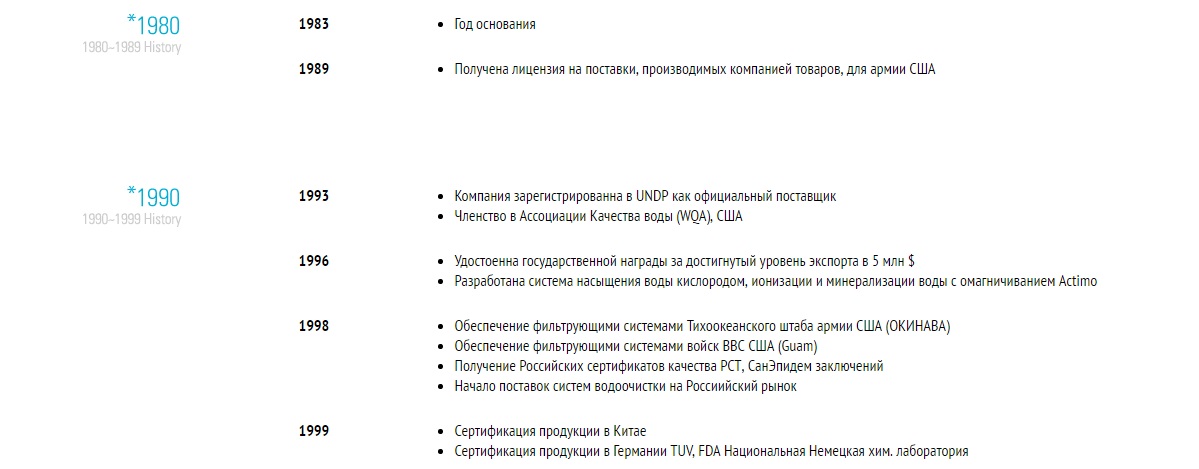 история1.jpg