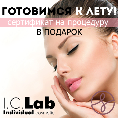 баннер_процедура.png