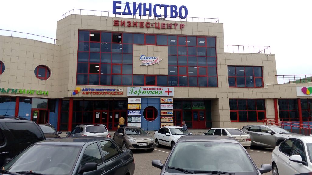 фото_ПВЗ_Мытищи_1.jpg