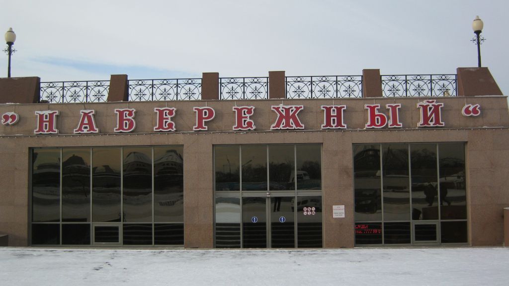 фото_ПВЗ_Мытищи_1.jpg
