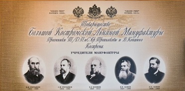 bklm_kostroma.jpg