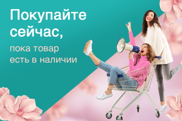 Успейте купить качественные корейские лимфодренажные аппараты