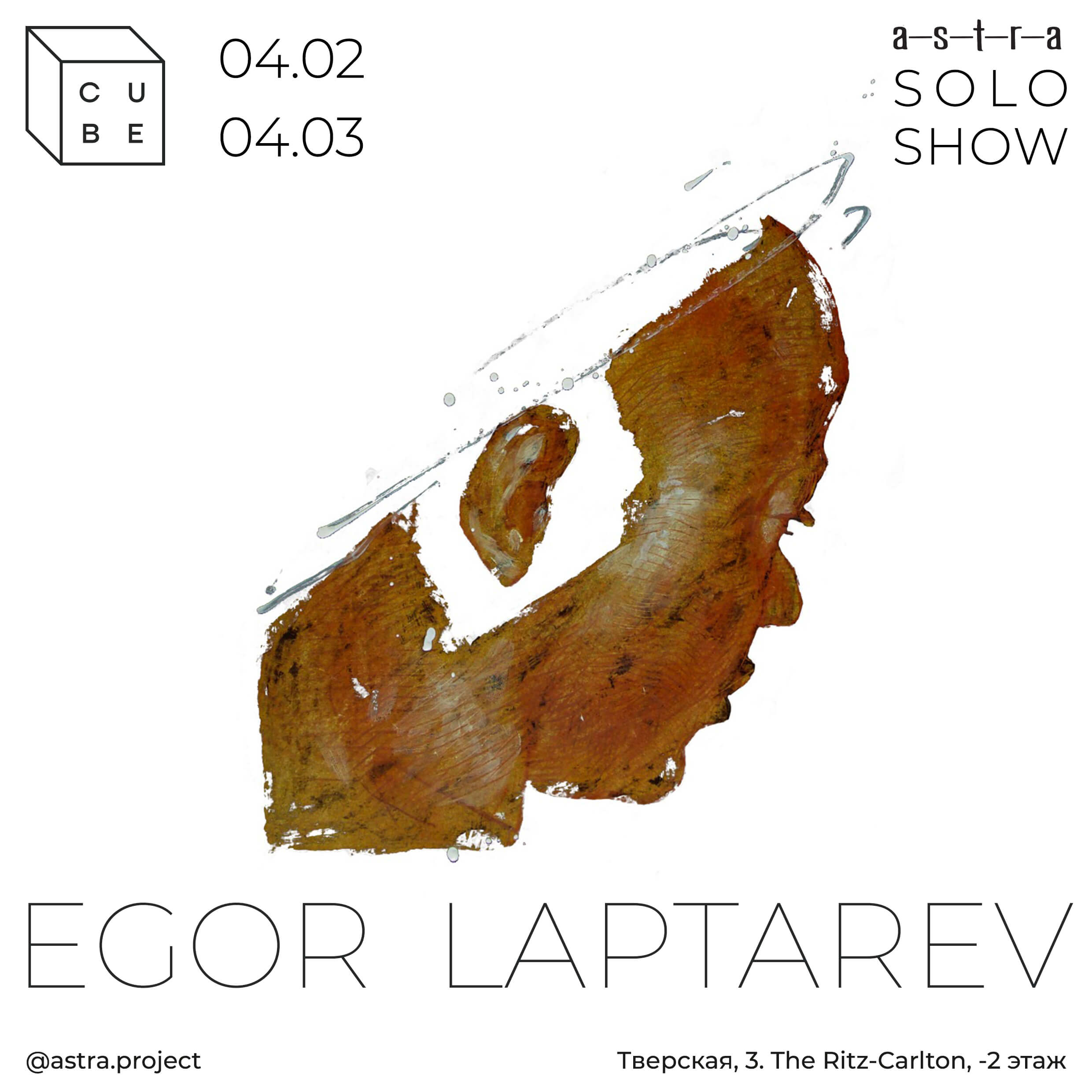 Egor Laptarev solo show Egor Laptarev solo show