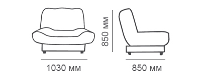 Габаритные размеры кресла Скали