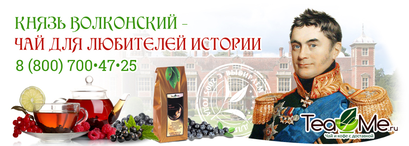 зеленый чай с ягодами годжи для похудения зеленый чай с ягодами годжи для похудения