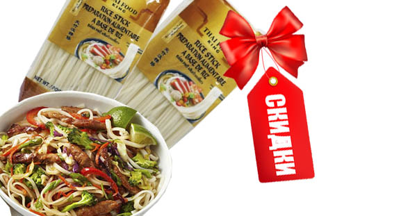 tom kha sale
