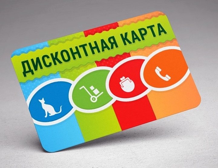 Дисконтная система способна надолго привязать клиента к ресторану