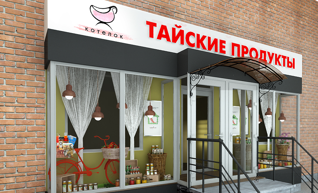 thai shop