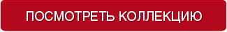 button-collection.png