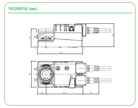 Размеры привода Schneider Electric MD20A-24