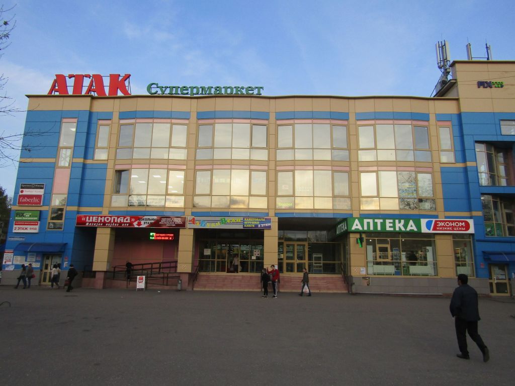 фото_ПВЗ_Мытищи_1.jpg