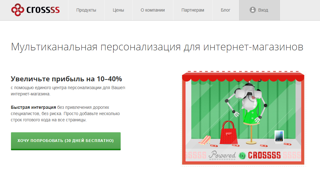 студия дизайна веб дизайн, яндекс директ, раскрутка сайта p=34