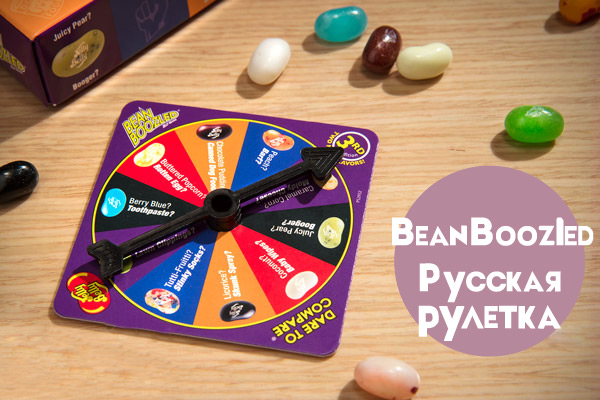 bean-boozled-game-25.jpg