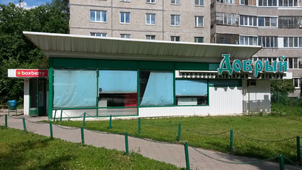 фото_ПВЗ_Мытищи_1.jpg