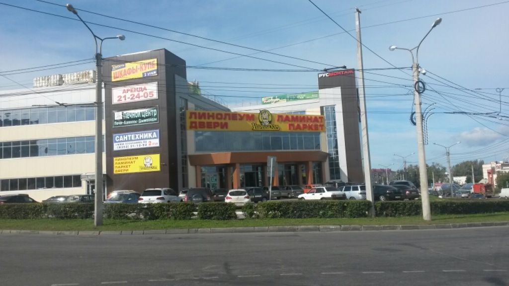 фото_ПВЗ_Мытищи_1.jpg