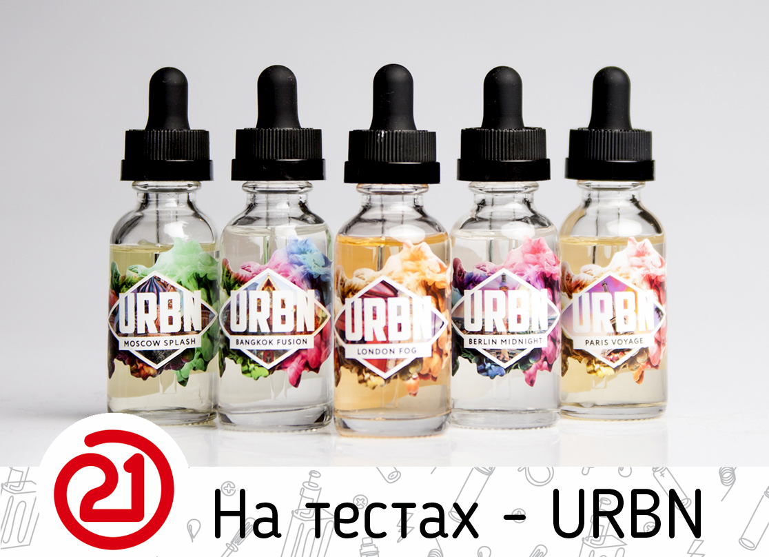 vp21-ru-urbn-na-testah.jpg