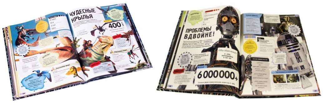 Книги про Звездные войны