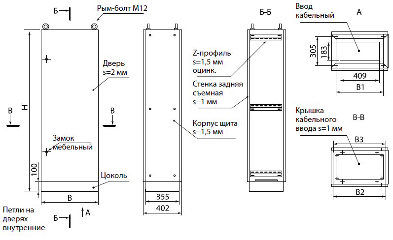 Шкаф щмп 4 0 800х650х250