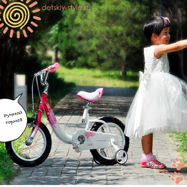 Велосипед Royal Baby "Sakura Steel 14" (Роял Беби) велосипед royal baby sakura, steel 14, купить, цена, велосипед роял беби sakura steel 14, велосипед для девочек, 14 дюймов, заказать, стоимость, доставка по россии, заказ