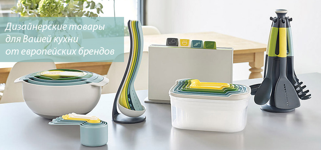 Best-Kitchen.ru - лучшие товары для кухни (интернет-магазин).