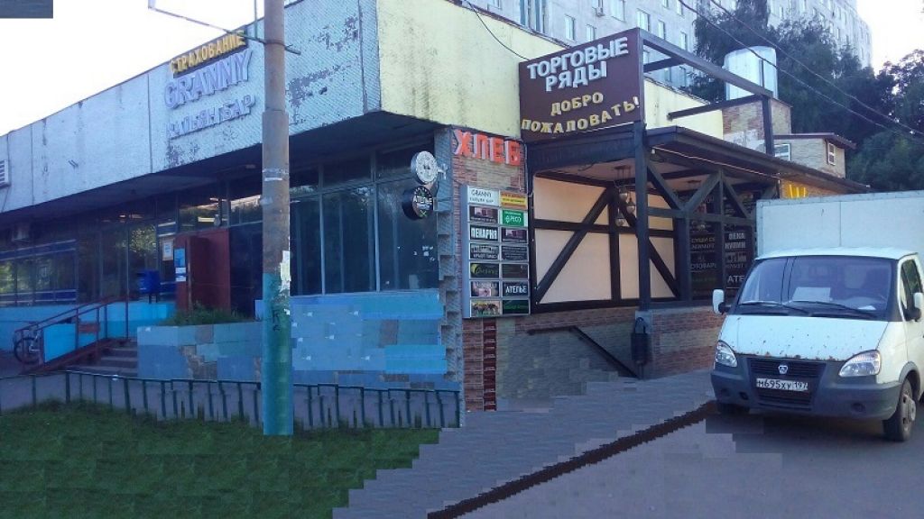 фото_ПВЗ_Мытищи_1.jpg