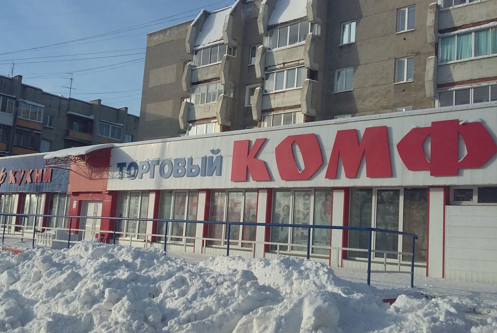 фото_ПВЗ_Мытищи_1.jpg