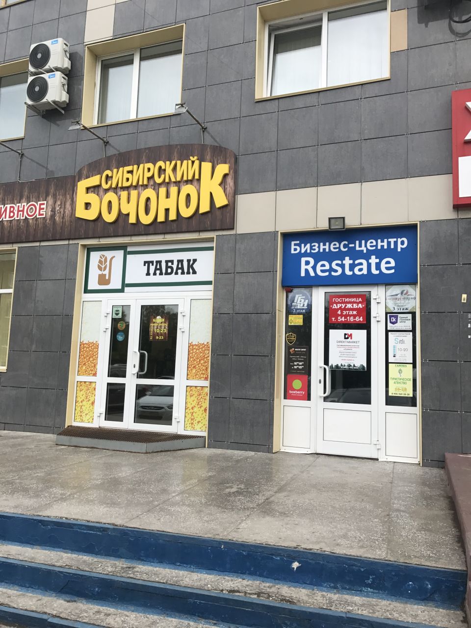 фото_ПВЗ_Мытищи_1.jpg