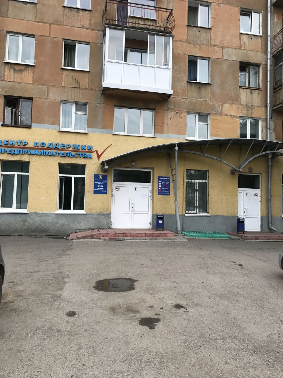 фото_ПВЗ_Мытищи_1.jpg