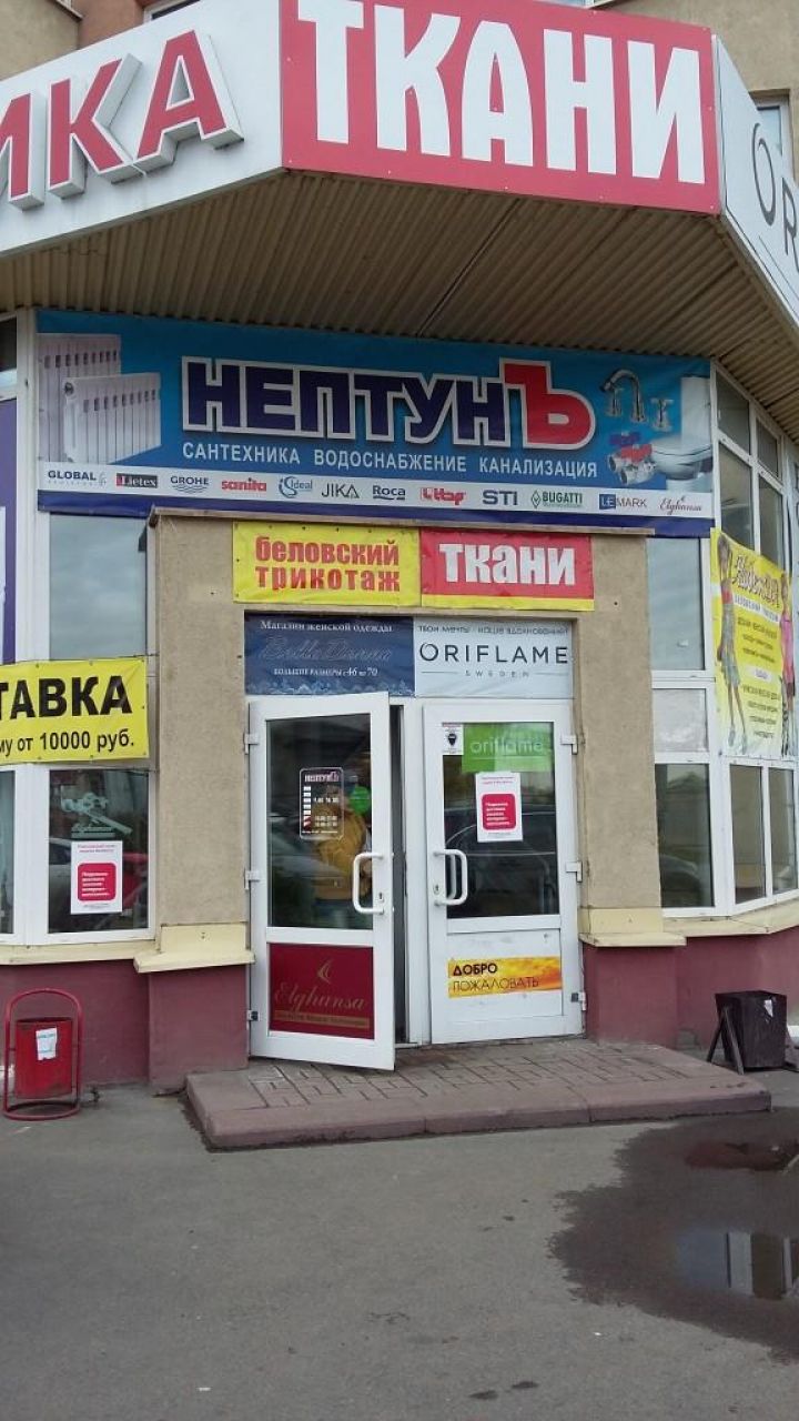 фото_ПВЗ_Мытищи_1.jpg