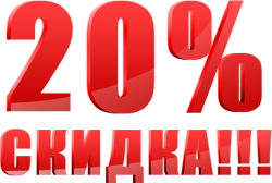 special offers