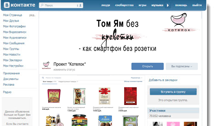 special offers