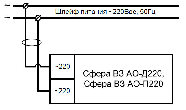 Схема подключения светильника с блоком аварийного питания