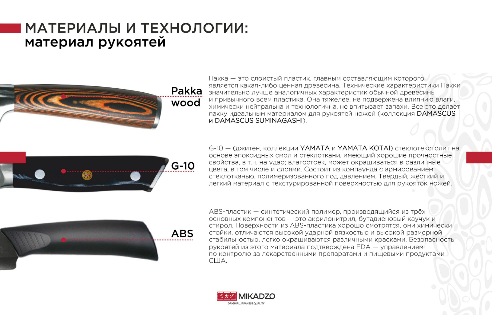 Материалы1.jpg