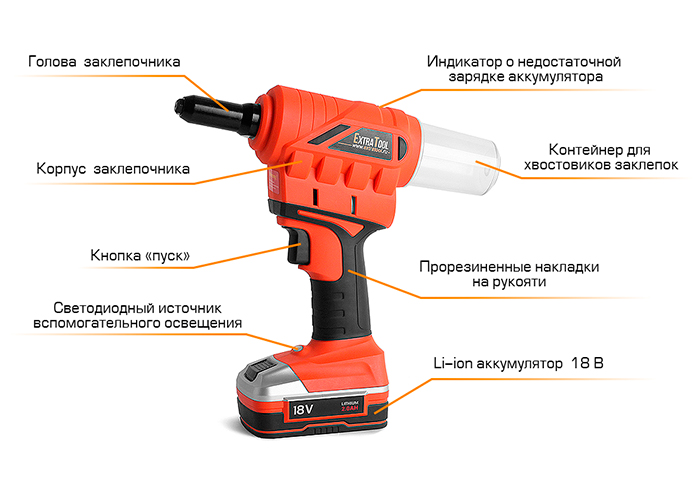 заклепочник-DPM004A-2.jpg