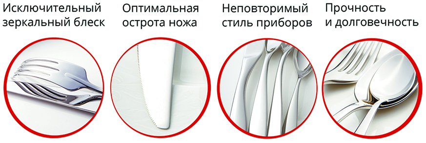Gottis_столовые_приборы.jpg