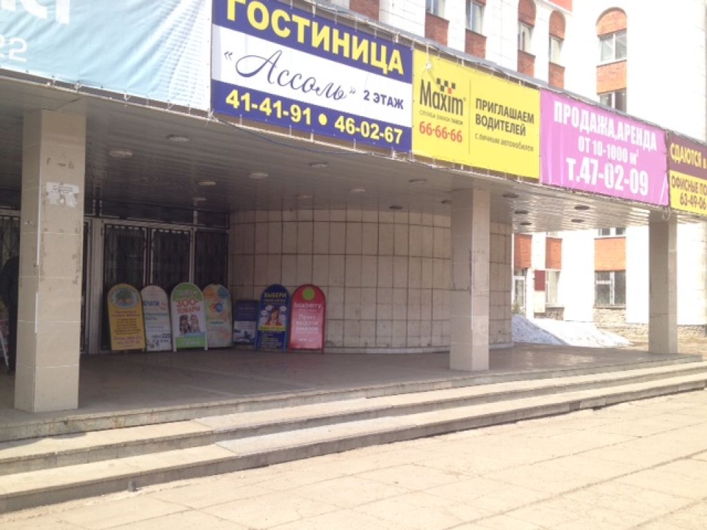 фото_ПВЗ_Мытищи_1.jpg