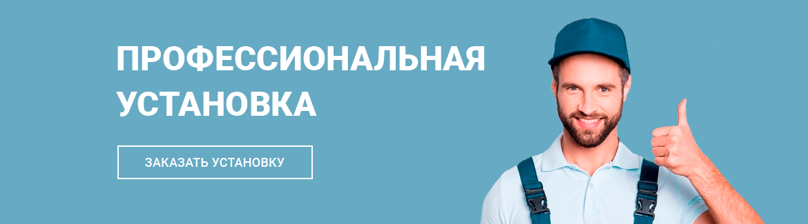 Гигант двери Зеленоград - Установка