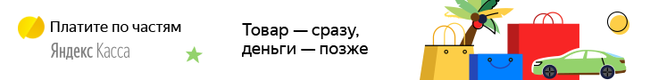 728_90_vse.png
