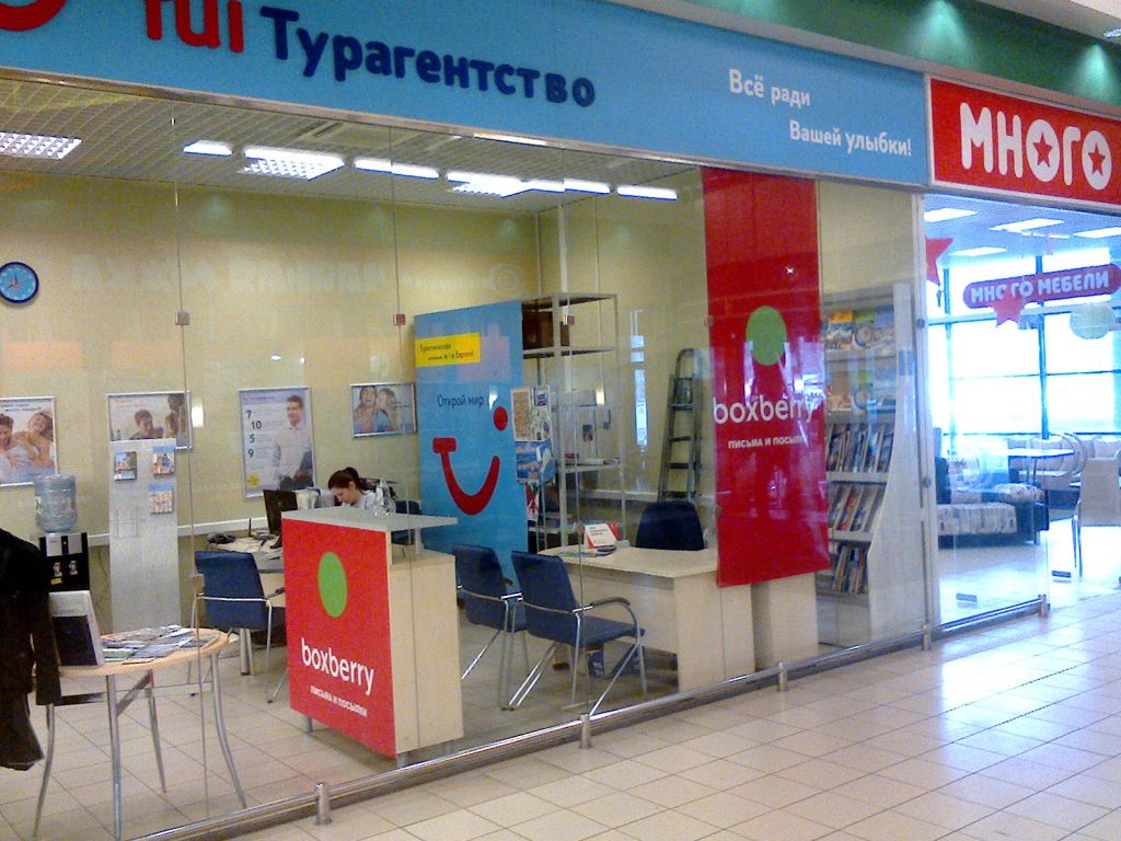 фото_ПВЗ_Мытищи_1.jpg