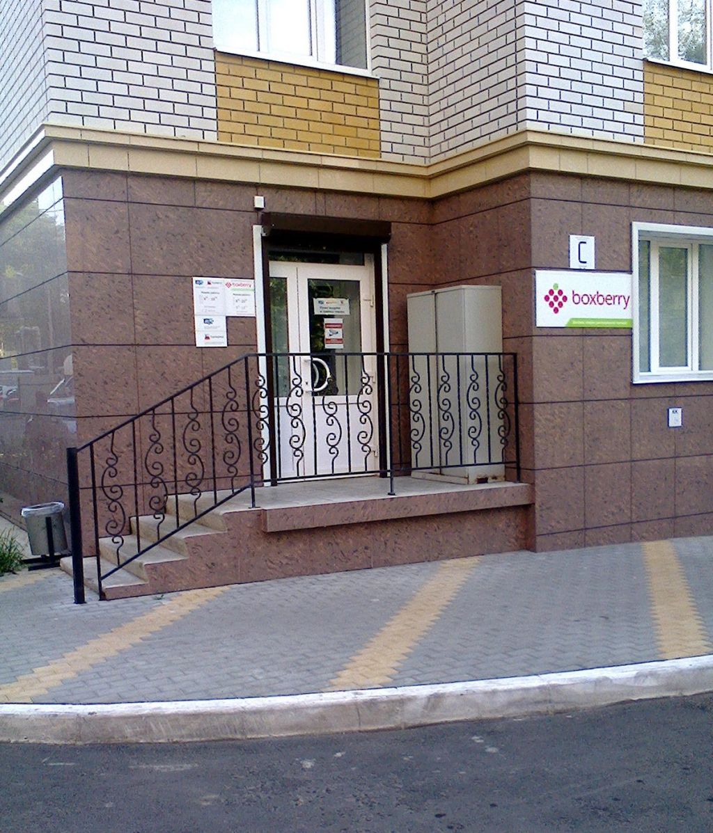 фото_ПВЗ_Мытищи_1.jpg