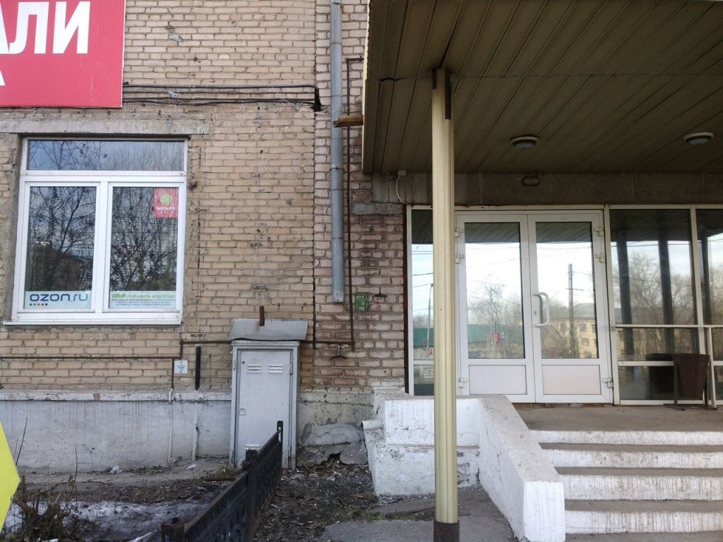 фото_ПВЗ_Мытищи_1.jpg