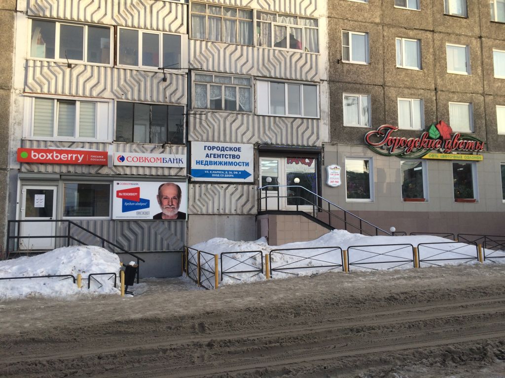 фото_ПВЗ_Мытищи_1.jpg