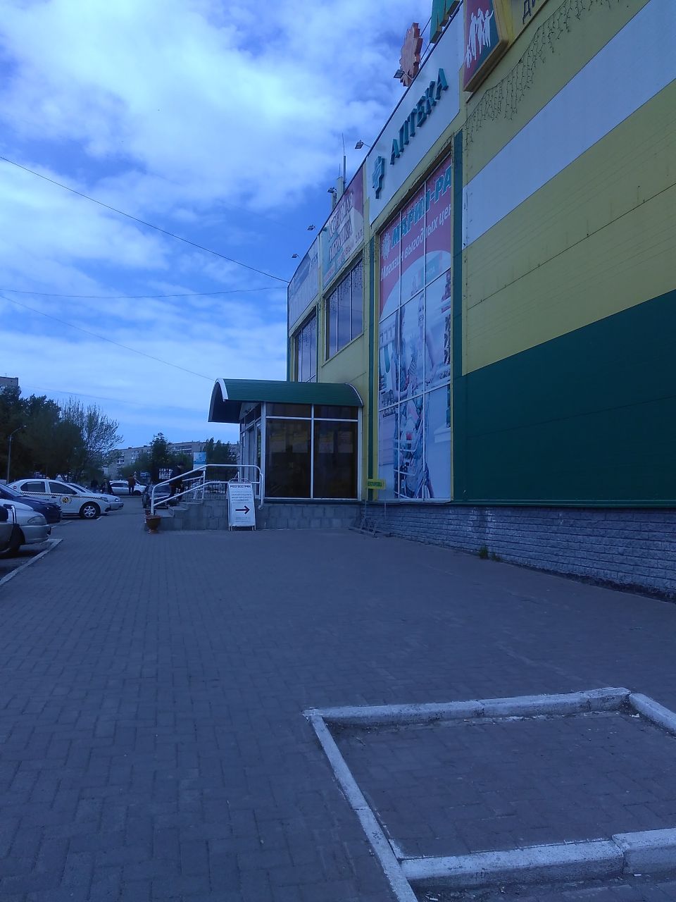 фото_ПВЗ_Мытищи_1.jpg