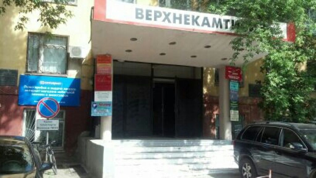 фото_ПВЗ_Мытищи_1.jpg