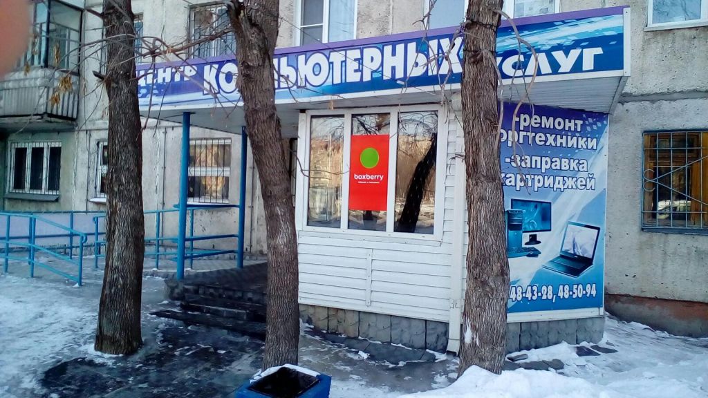фото_ПВЗ_Мытищи_1.jpg