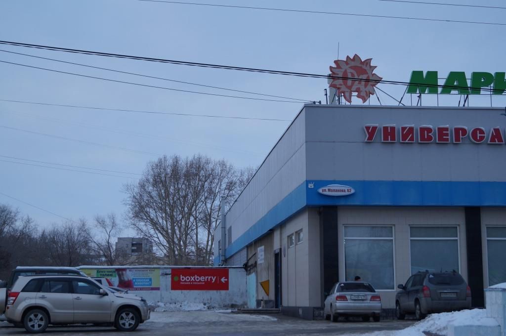 фото_ПВЗ_Мытищи_1.jpg