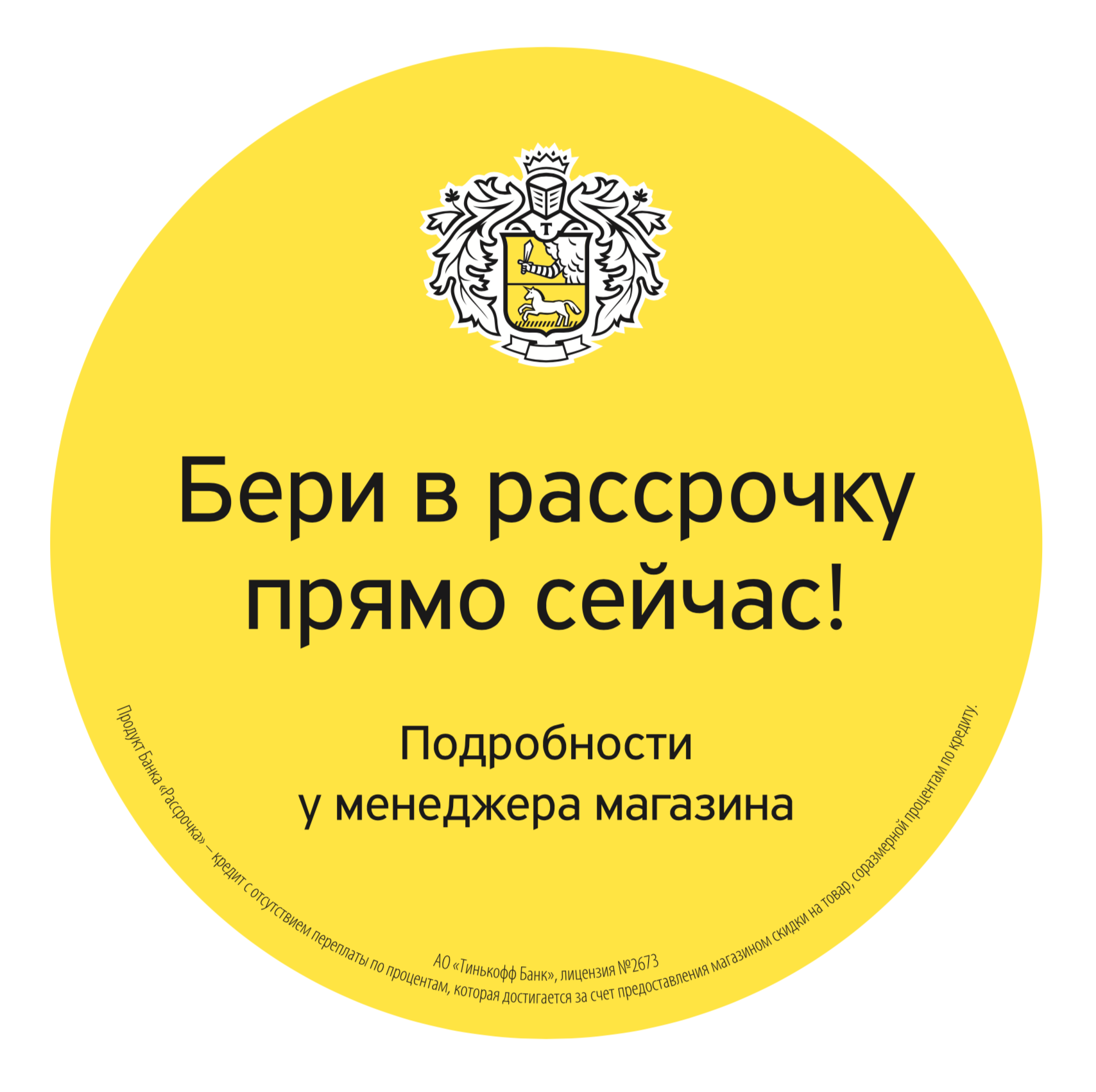 рсрчк.png