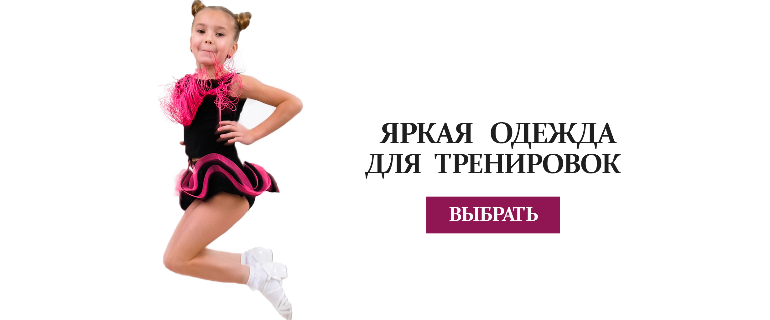Найти девушку для танцев Найти девушку для танцев