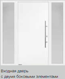 2_боковÑÑ
_ÑлеменÑа.png