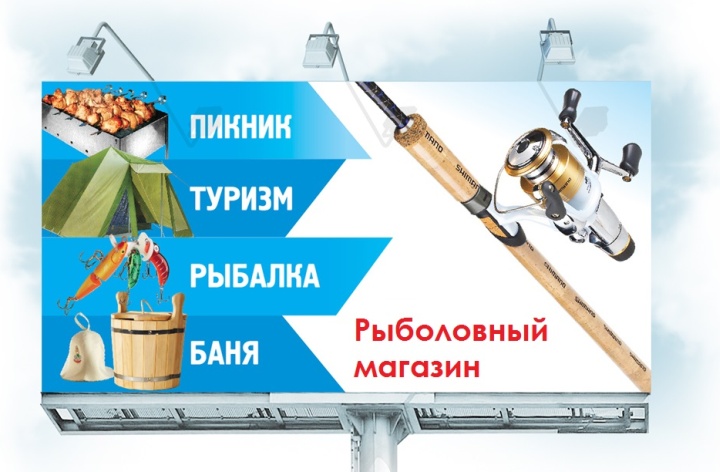 Все снасти магазина сазан Все снасти магазина сазан
